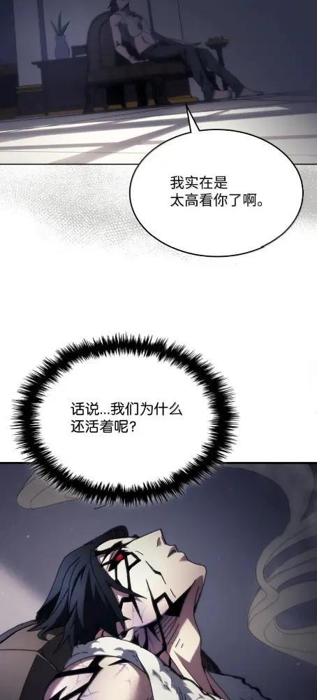 78 为了光 第21页