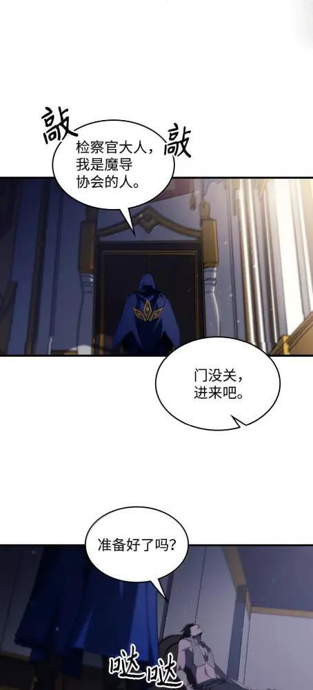 78 为了光 第23页
