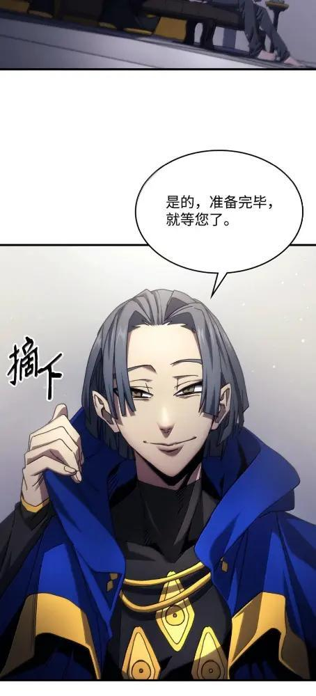 78 为了光 第24页