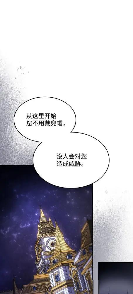 78 为了光 第25页