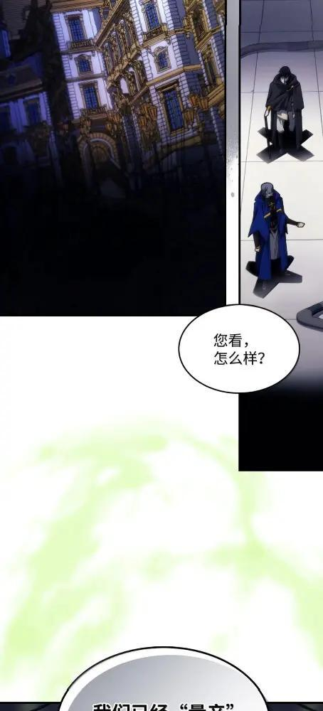 78 为了光 第26页