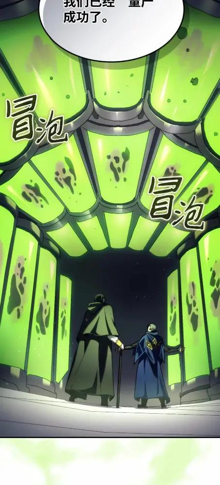 78 为了光 第27页