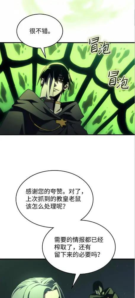 78 为了光 第29页