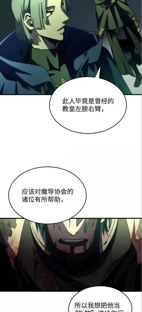 78 为了光 第30页