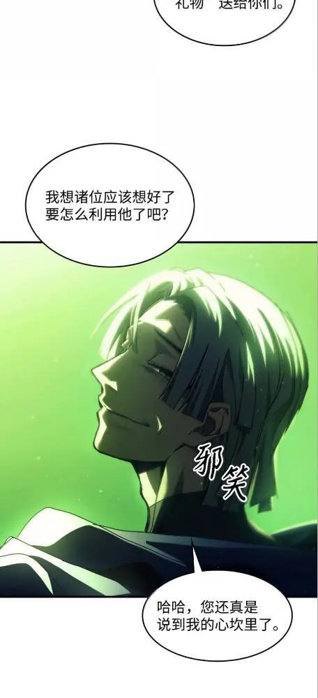 78 为了光 第31页