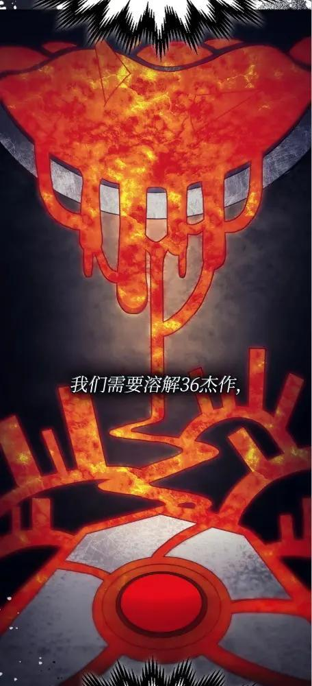 78 为了光 第34页