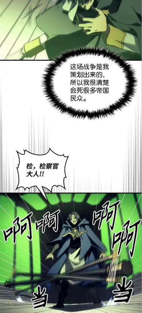 78 为了光 第36页