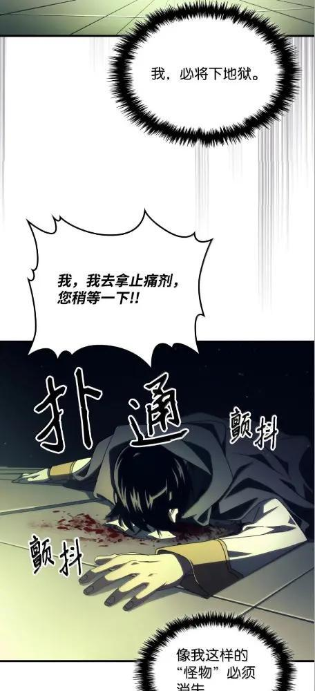78 为了光 第37页