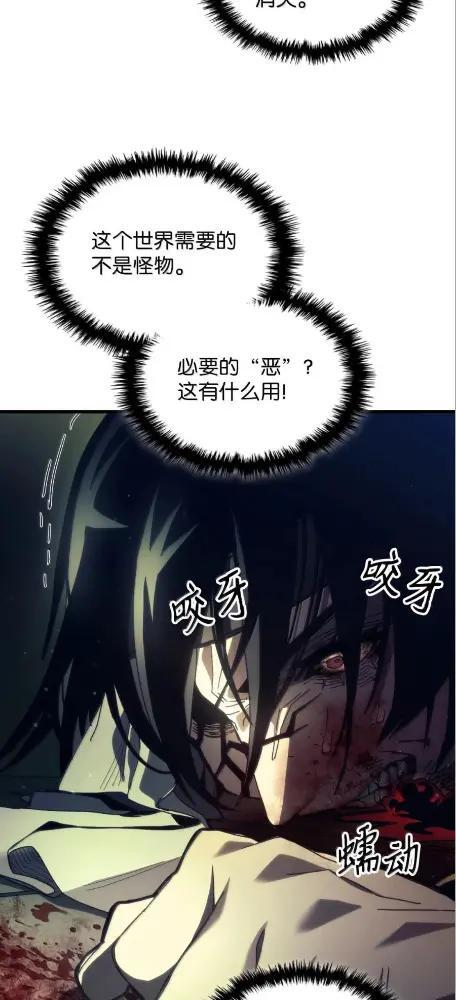 78 为了光 第38页