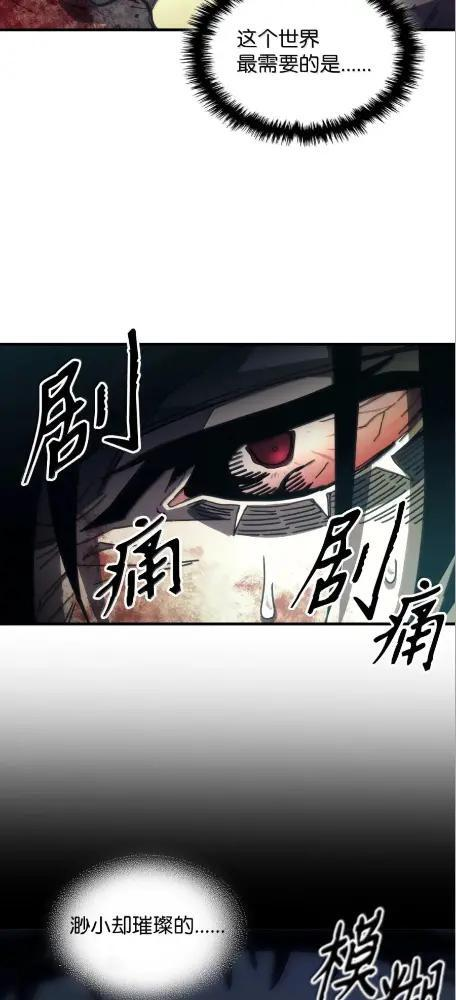 78 为了光 第39页