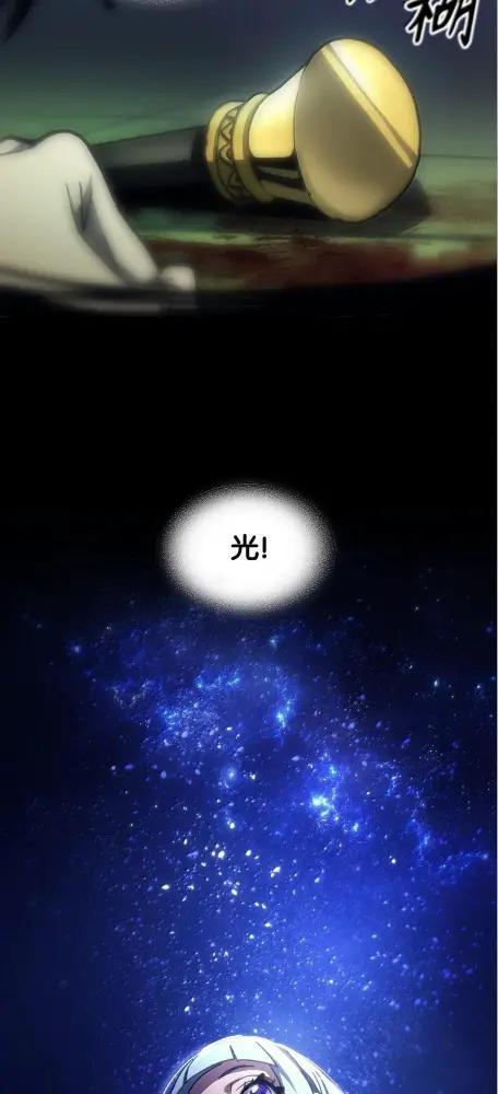 78 为了光 第40页