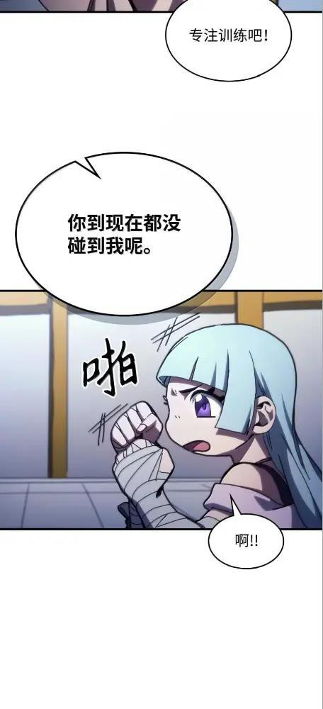78 为了光 第43页