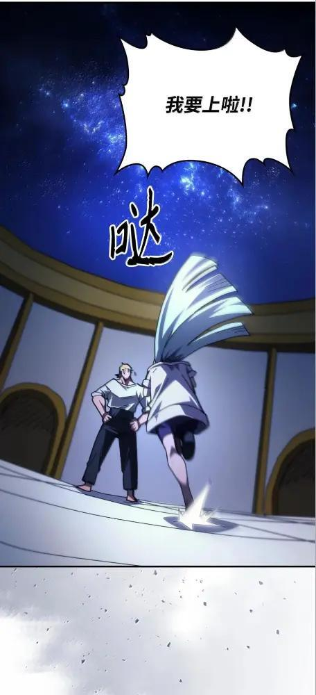 78 为了光 第44页