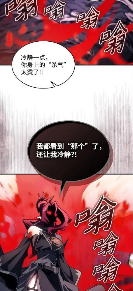 78 为了光 第46页