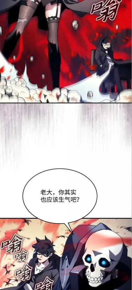 78 为了光 第47页
