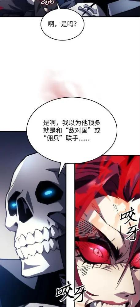 78 为了光 第48页