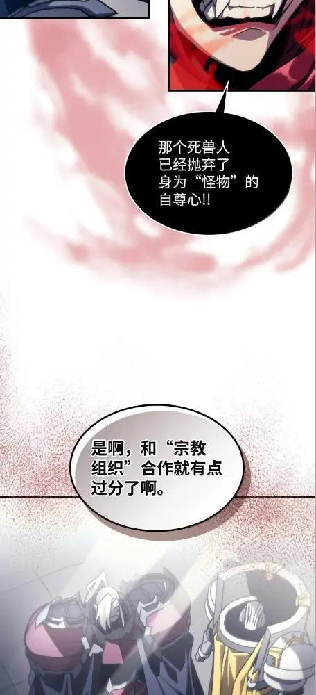 78 为了光 第49页