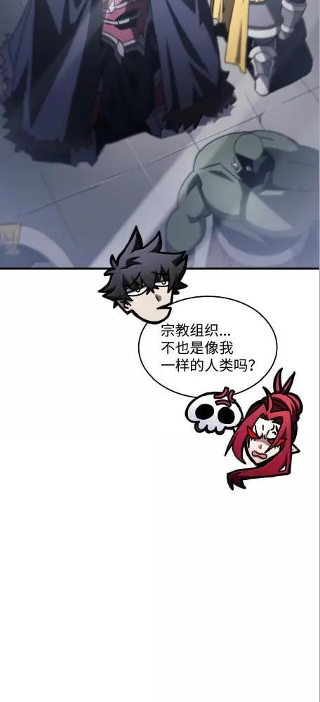 78 为了光 第50页