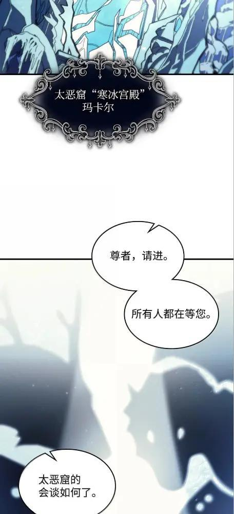 78 为了光 第52页