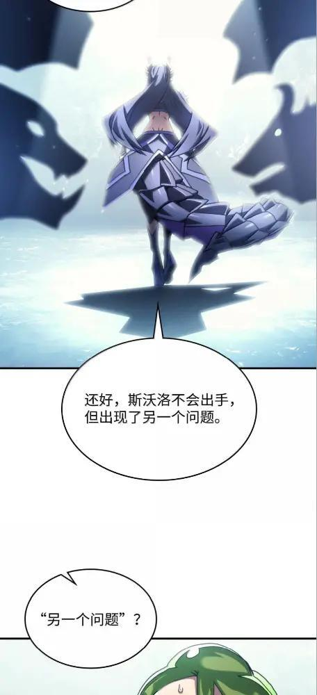 78 为了光 第53页