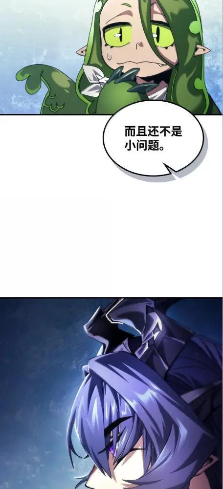 78 为了光 第54页