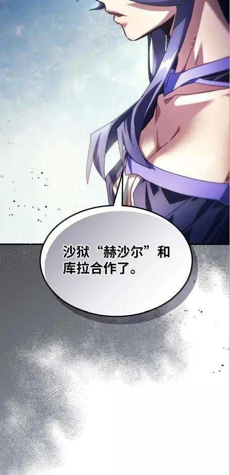 78 为了光 第55页
