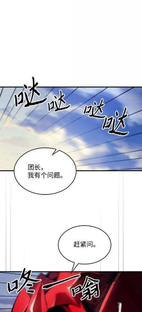 79 执行者 第2页