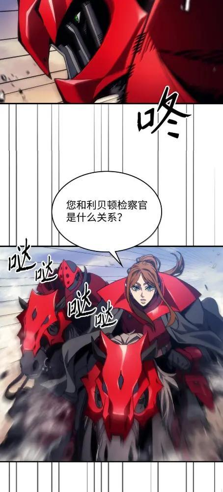 79 执行者 第3页