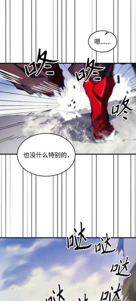 79 执行者 第4页