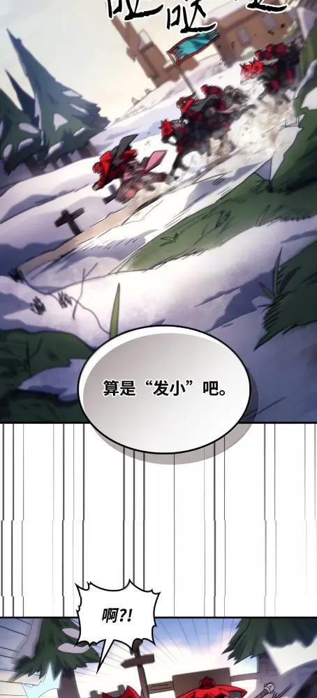 79 执行者 第5页