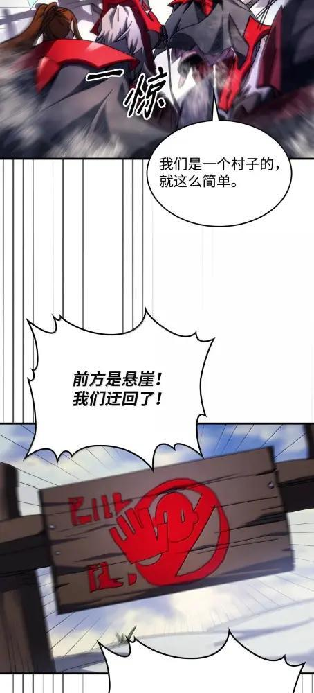 79 执行者 第6页