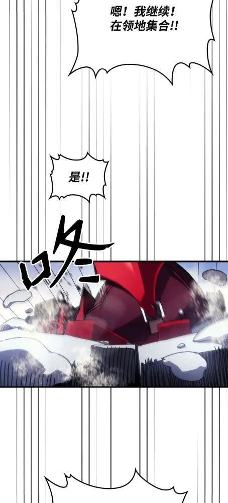 79 执行者 第7页