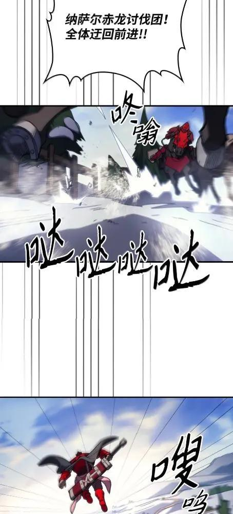 79 执行者 第8页
