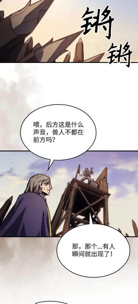 79 执行者 第10页