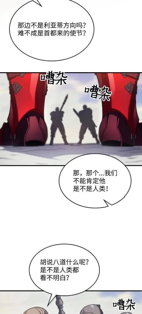 79 执行者 第11页