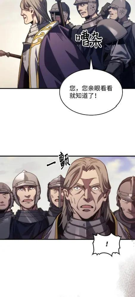 79 执行者 第12页