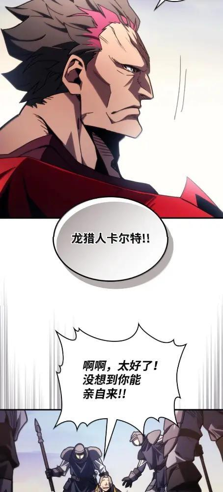 79 执行者 第15页