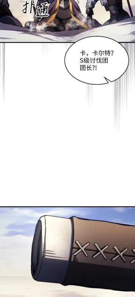 79 执行者 第16页