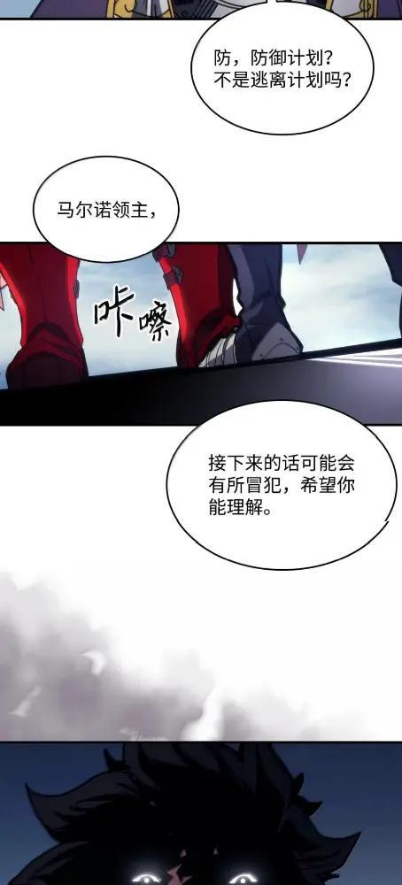 79 执行者 第23页
