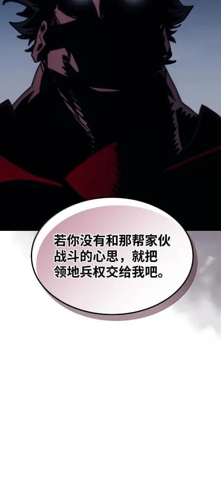 79 执行者 第24页