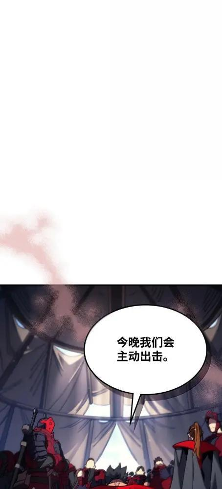 79 执行者 第25页