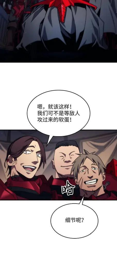 79 执行者 第26页
