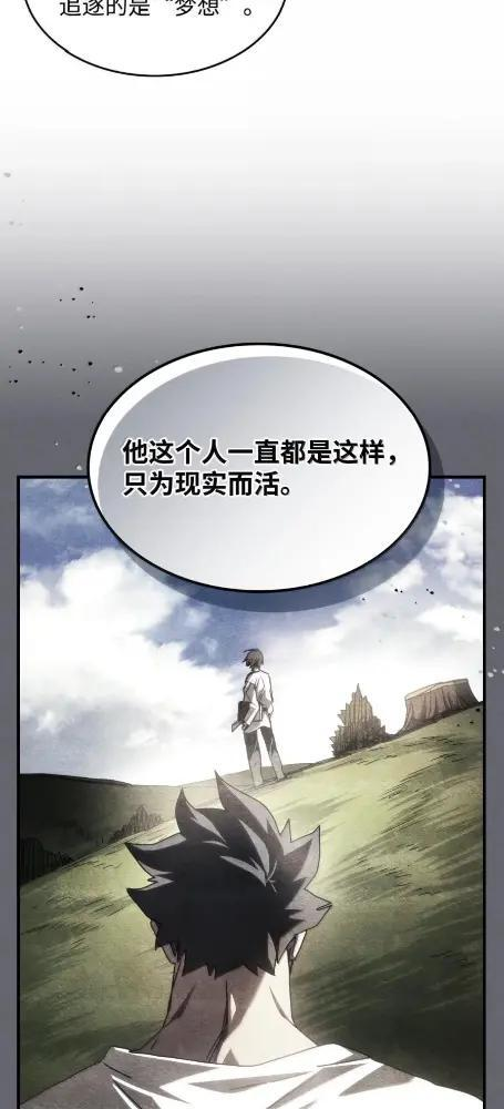 79 执行者 第37页