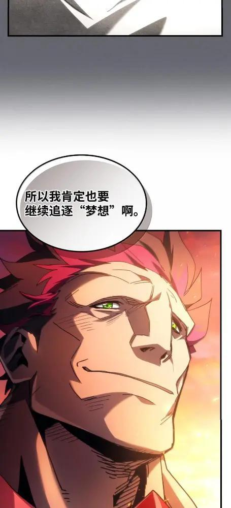 79 执行者 第38页