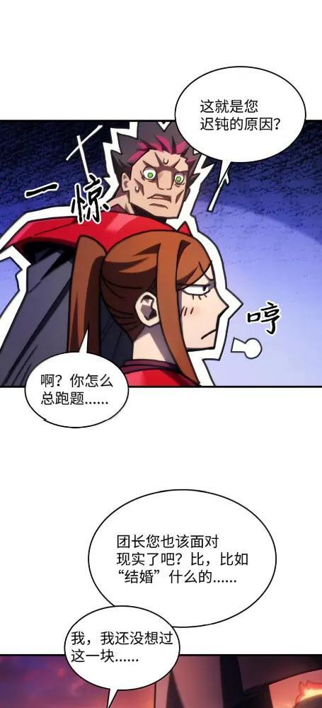 79 执行者 第40页