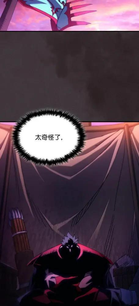 79 执行者 第45页