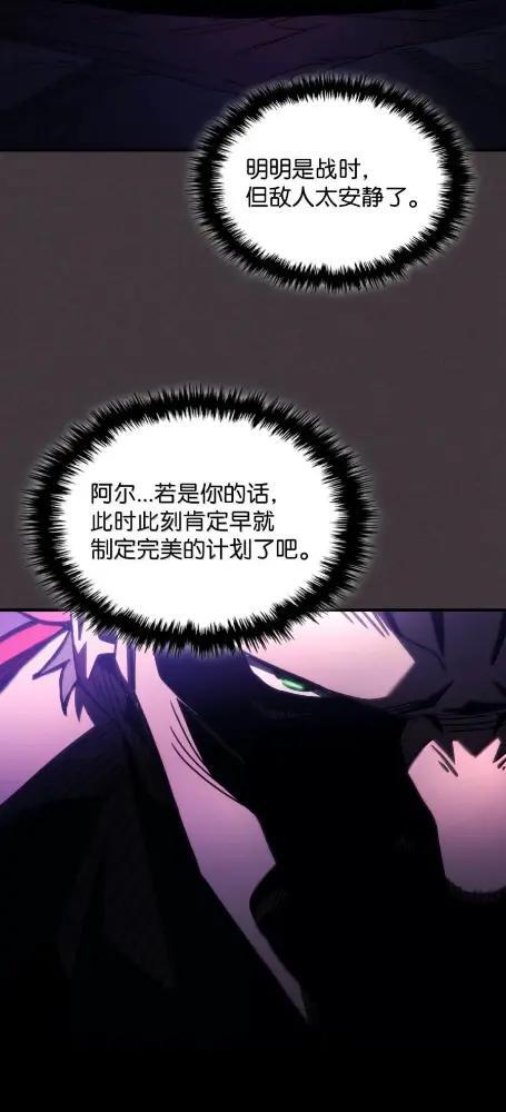 79 执行者 第46页