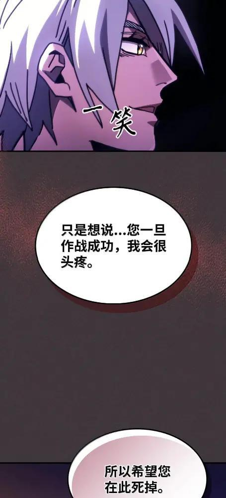 79 执行者 第54页