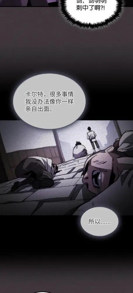 79 执行者 第57页