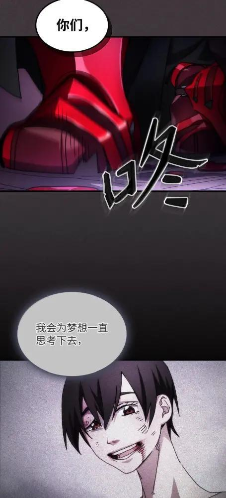 79 执行者 第58页